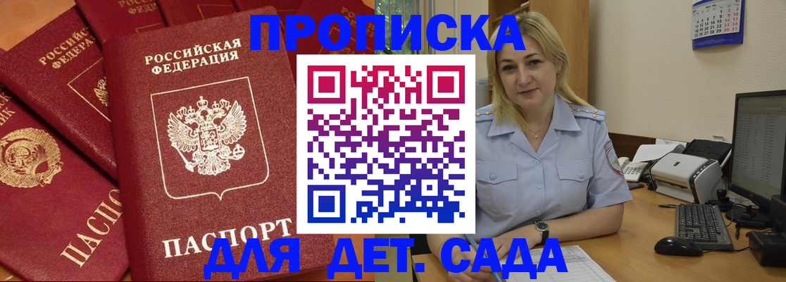временная регистрация гарантия в ХМАО