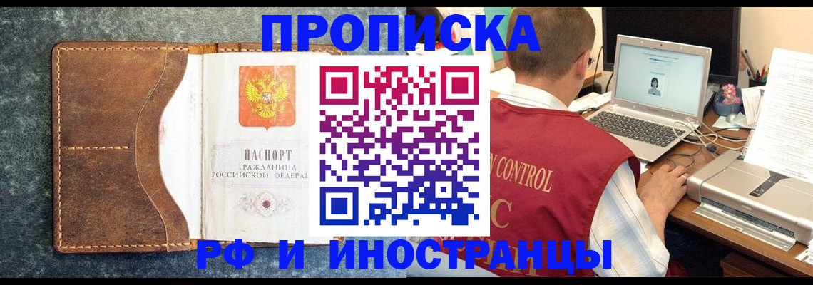 временная регистрация адрес в ХМАО